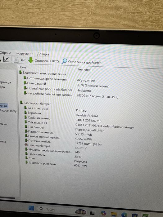 14” FHD IPS HP EliteBook 840 G8 i7-1185G7/16/256