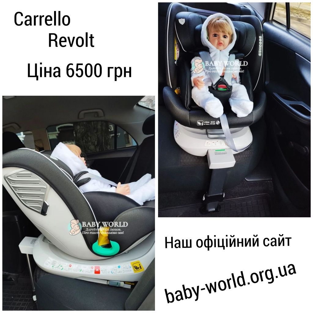 Детские автокресла с бустером и системой Isofix