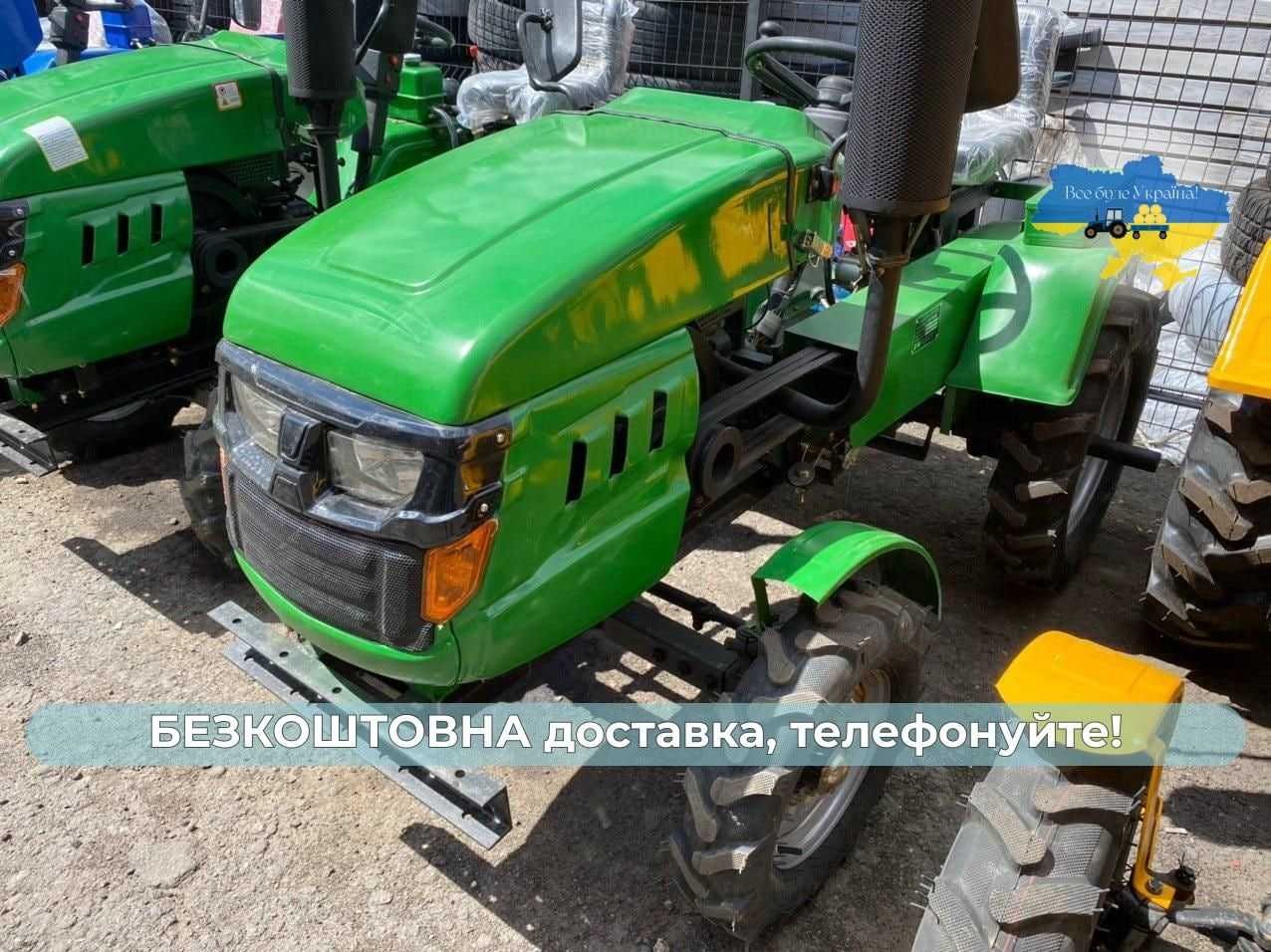 Трактор ДВ КЕНТАВР 160 Фреза +Плуг+ МАСЛА+ЗІП+Доставка Безкоштовна