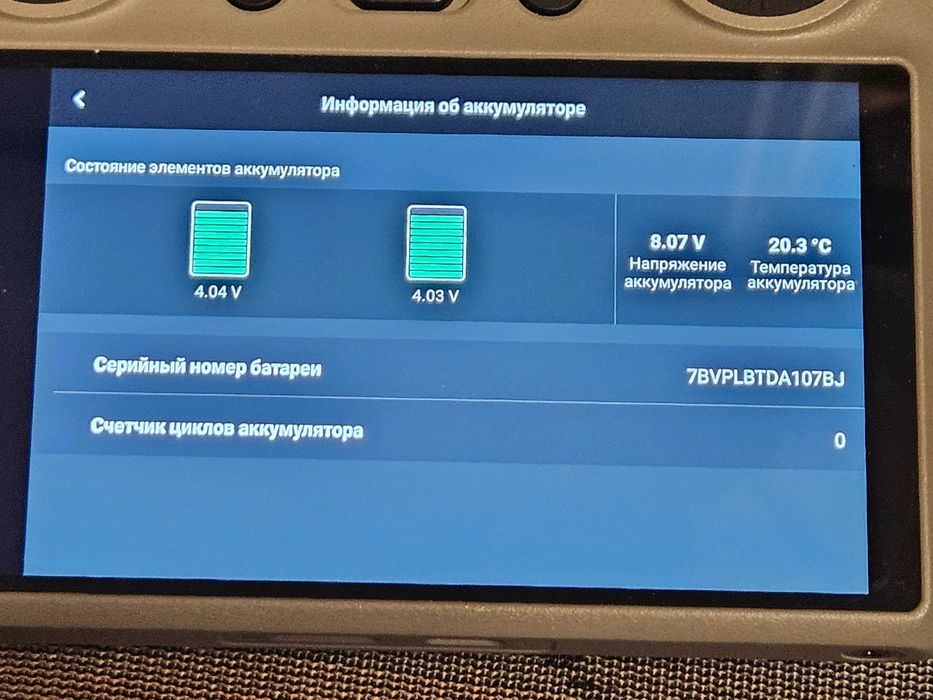 DJI Mini 4 Pro + пульт DJi RC-2, комплект , без аккаунта