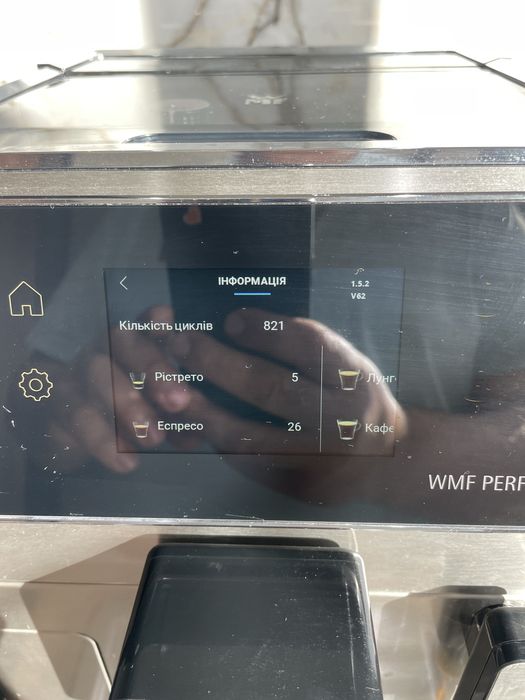 Кофемашина WMF 680 Perfection