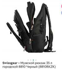 Міцний міський рюкзак SwissGear Bag то 33л з аудіопортом AUX і U