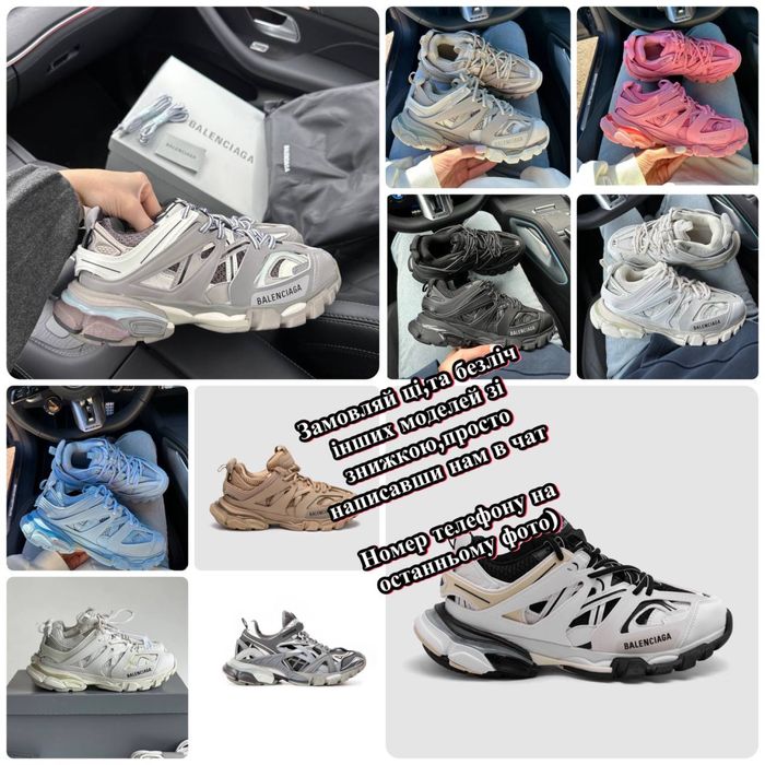 БЕЗКОШТОВНА ДОСТАВКА‼️Balenciaga Sock Beige(Бежеві),баленсіага,трак,tr