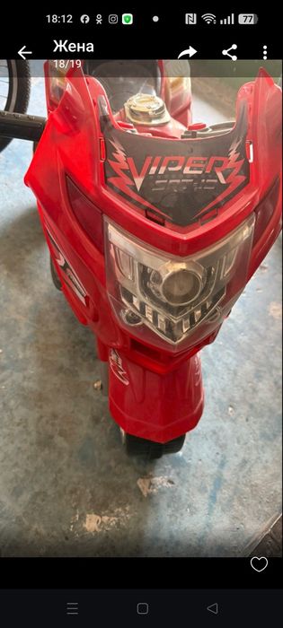 Машина детская б/у