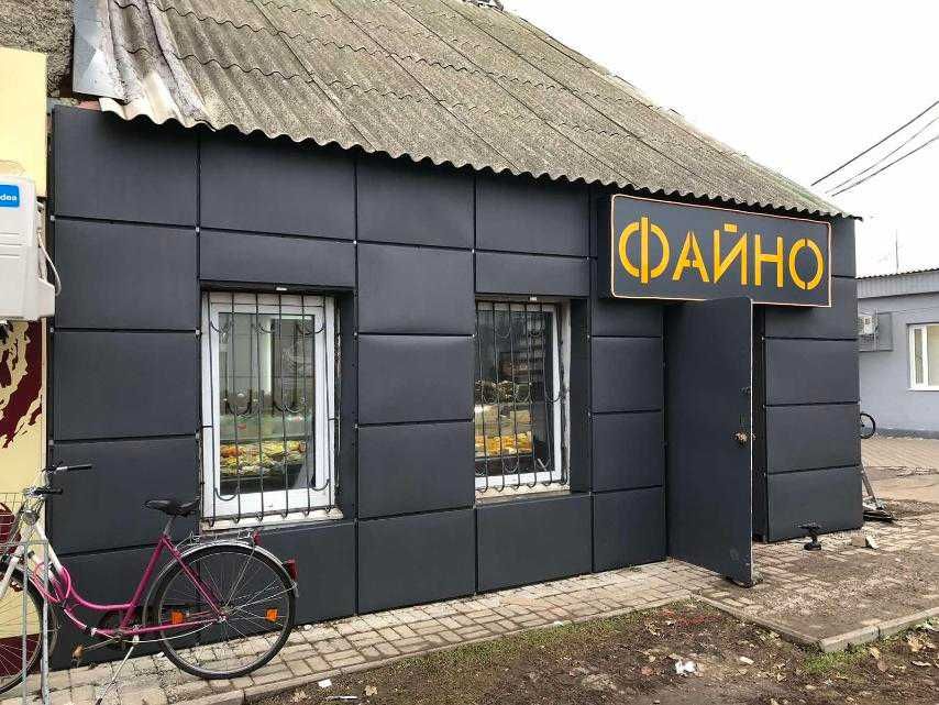 Фасадні касети Дніпро