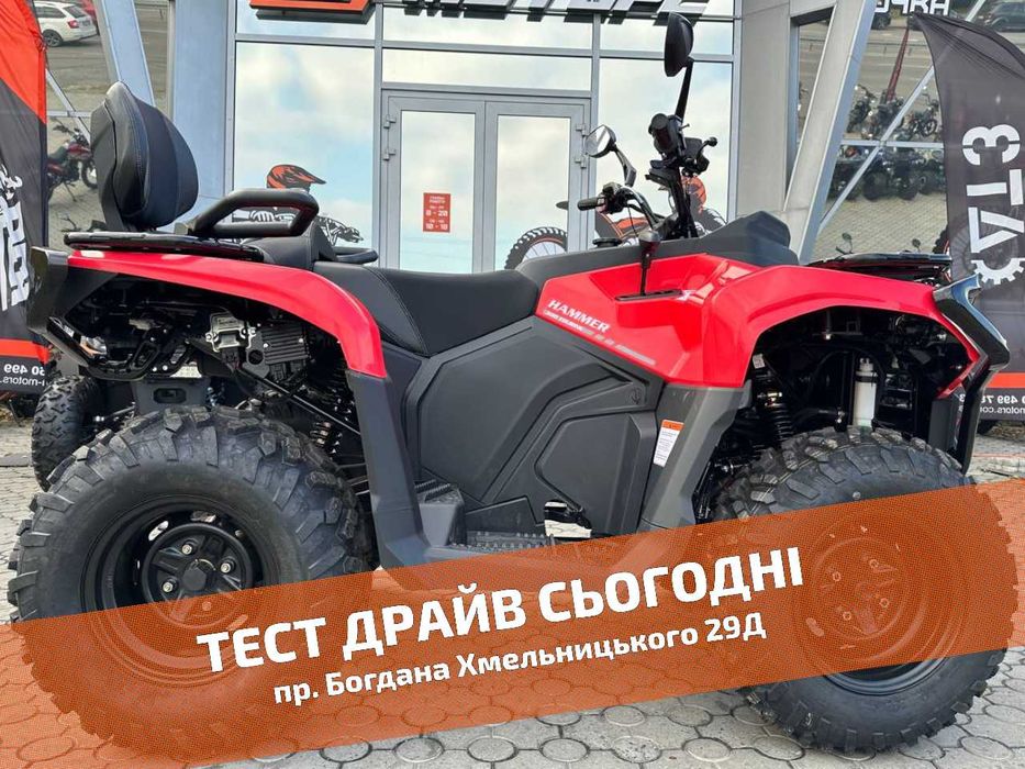 MIKILON ATV300  - ТЕСТ-ДРАЙВ > Розстрочка Mono/Privat > Доставка НП