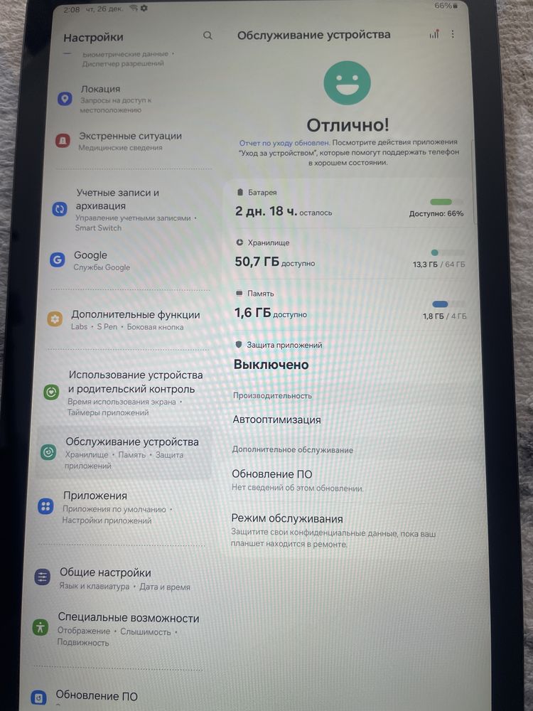 Samsung Galaxy Tab S6 Lite 4/64gb 2024