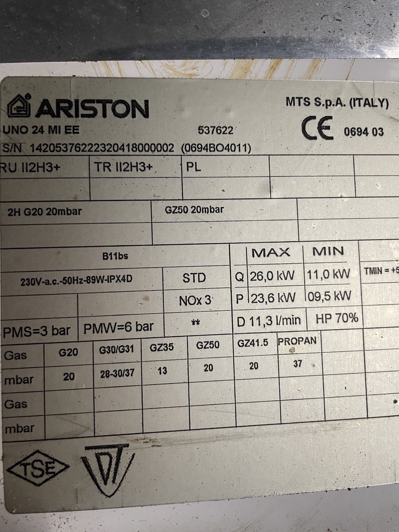 Теплообмінник  ARISTON UNO 24