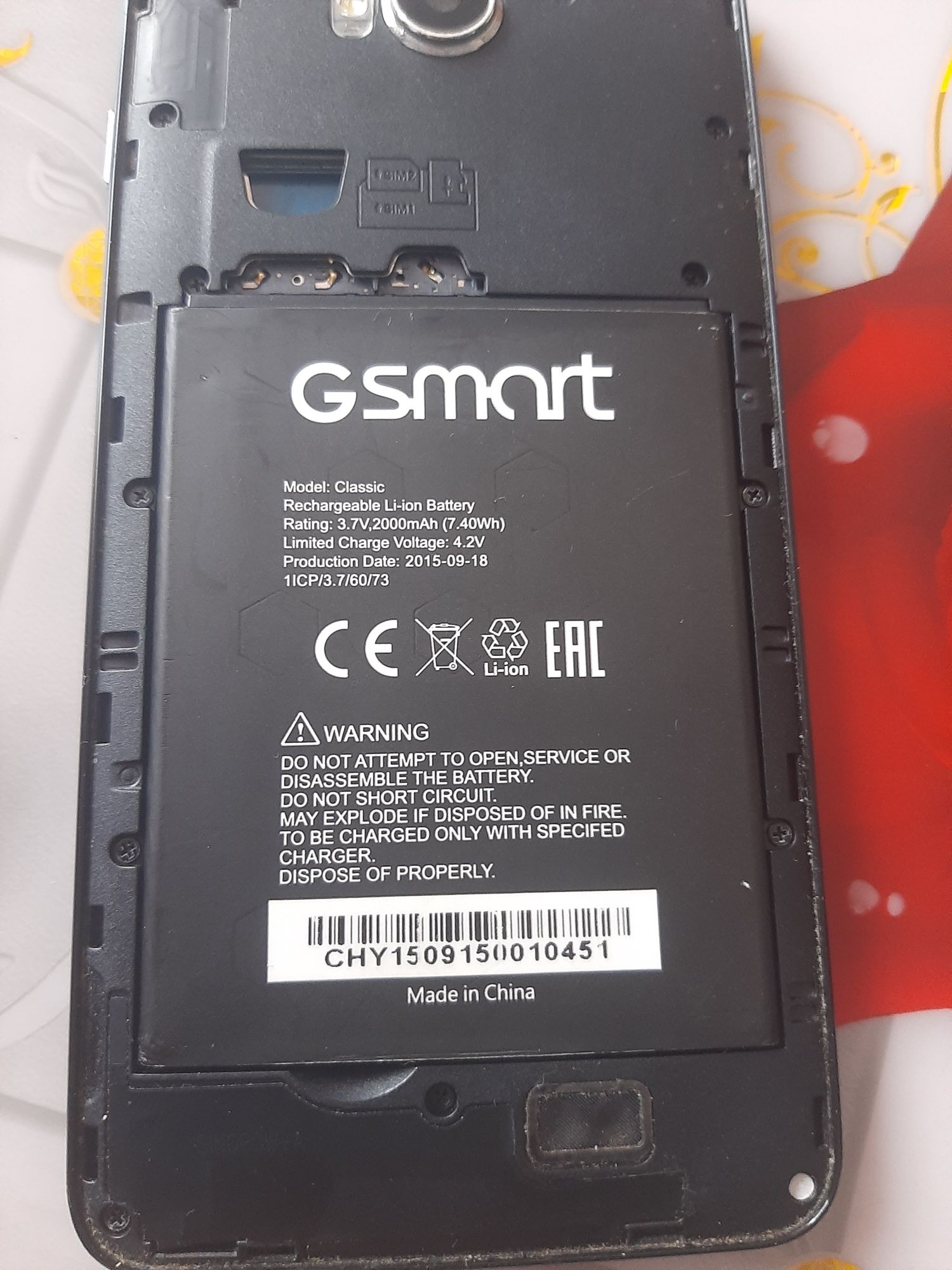 Продажа смартфона G SMART