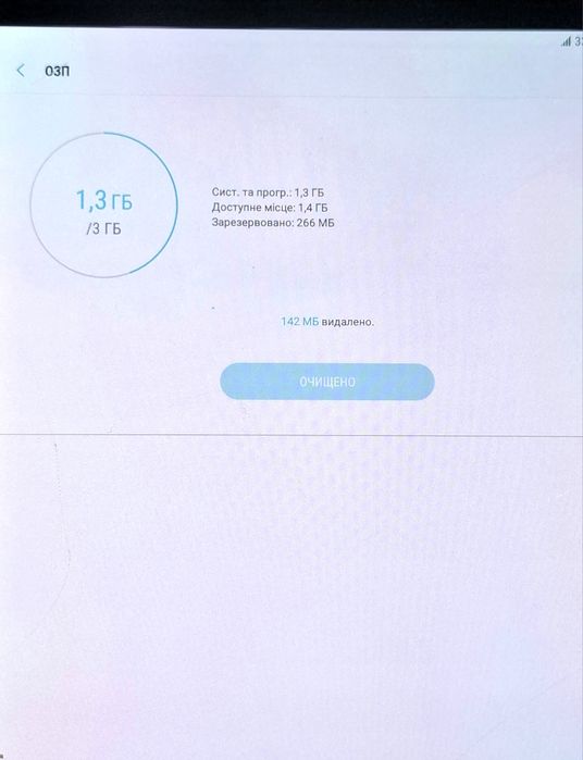 Продам планшет SAMSUNG TAB S2 T819, 3/32Gb