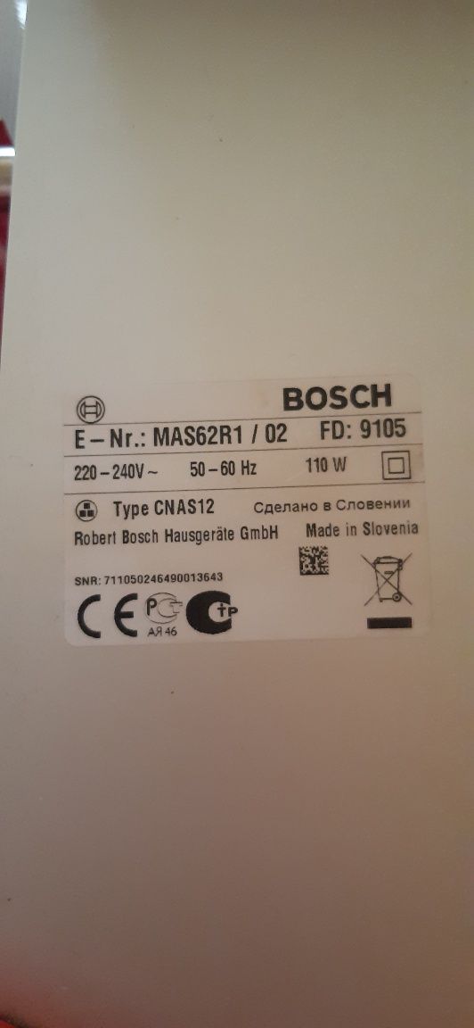 Bosch krajalnica czerwona 110W