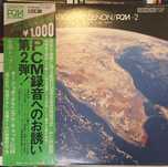 Denon Test. Japan Winyl Master Sonic . 1976r. NM