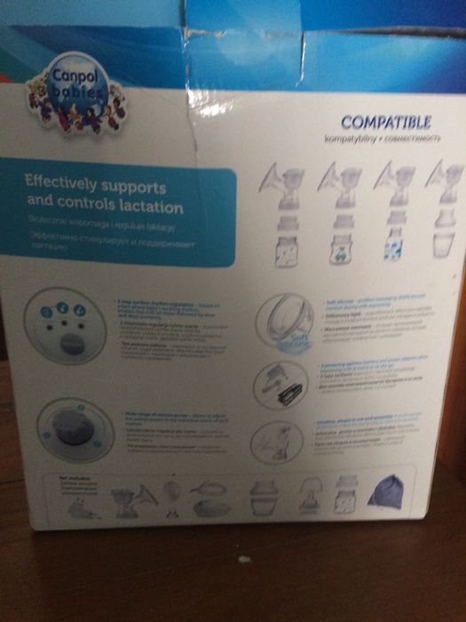 Молокоотсос з електро приводом