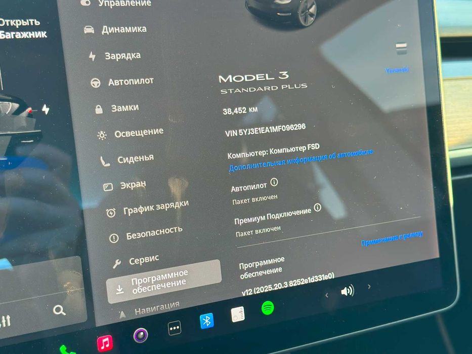 Tesla Model 3 2021 Standard Plus