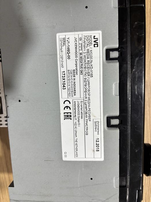 Магнітола JVC KD-X165