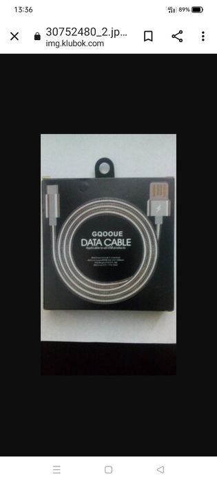 Кабель для зарядки USB - micro usb в металлической оплетке, длина 1 м