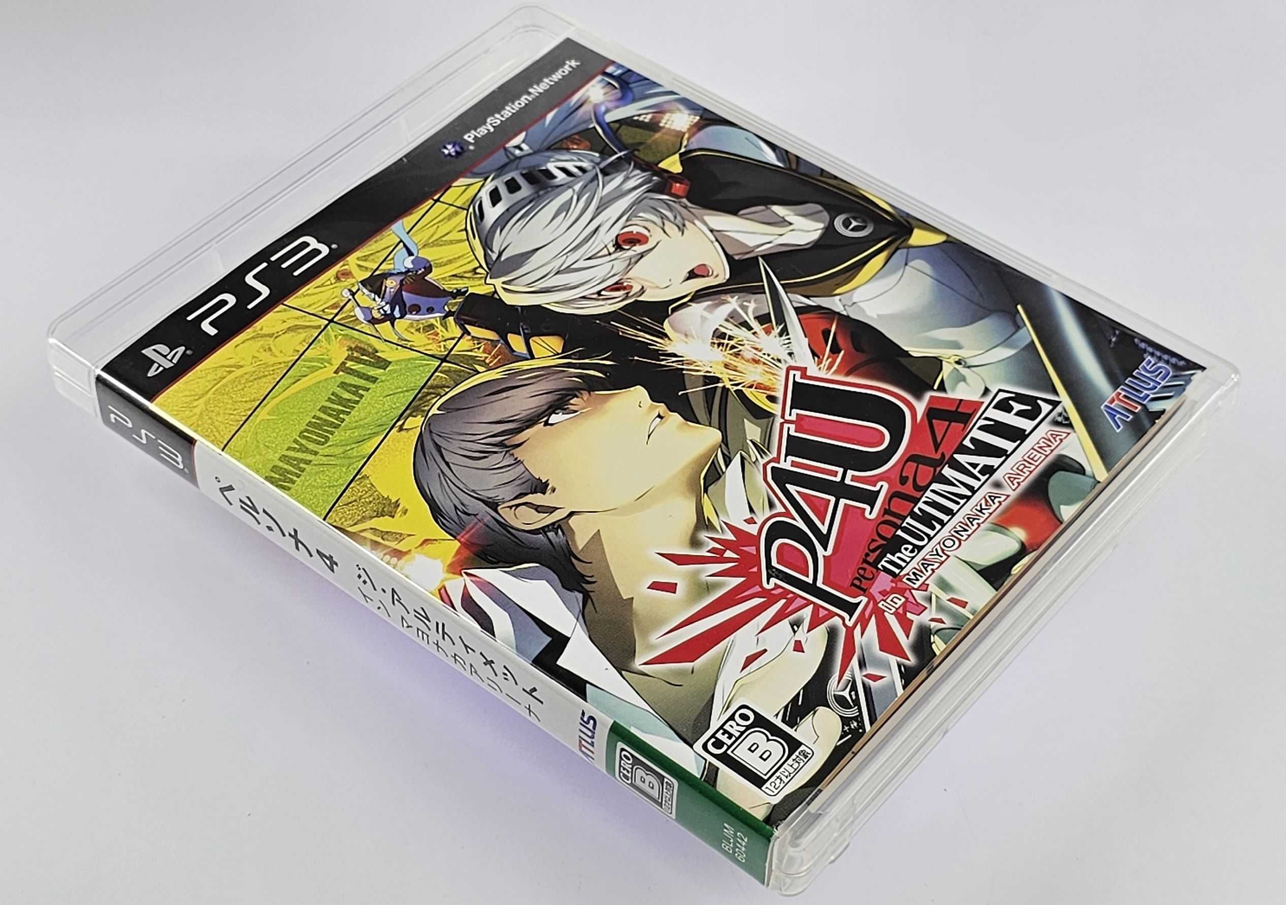 Persona 4: The Ultimate in Mayonaka Arena