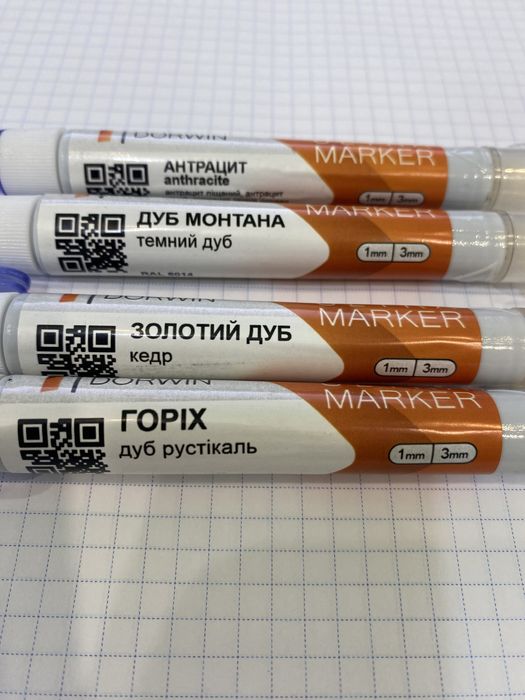 Маркер ретушуючий DORWIN Антрацит, Дуб монтана, Золотий Дуб, Горіх