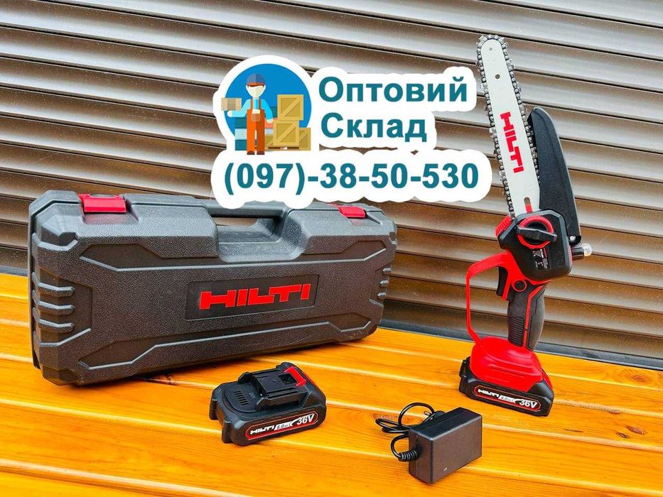 Акумуляторна Ручна Пила HILTI BCS36H Для саду Сучкоріз для саду 36V/6A