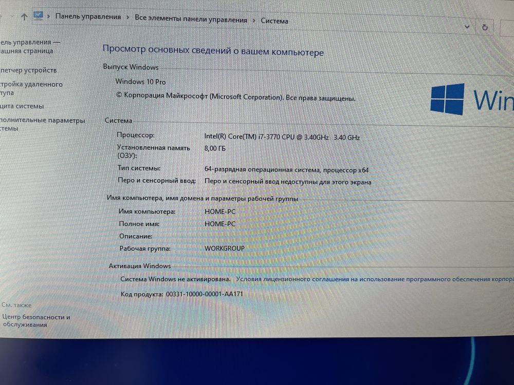 Системный блок игровой компьютер пк pc i7