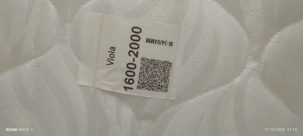 Двоспальне ліжко