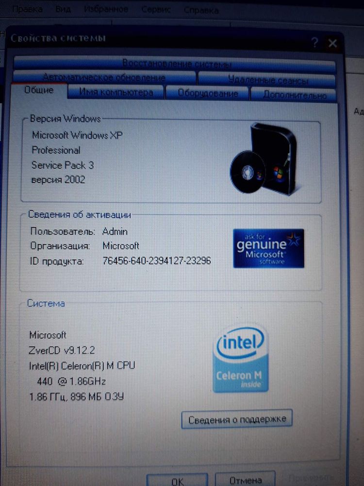 Ноутбук Samsung R40plus. Полностью рабочий.