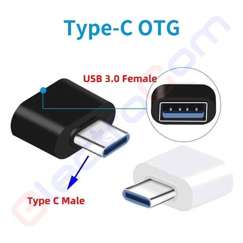 Перехідник OTG USB 3.0 на USB Type C, білий