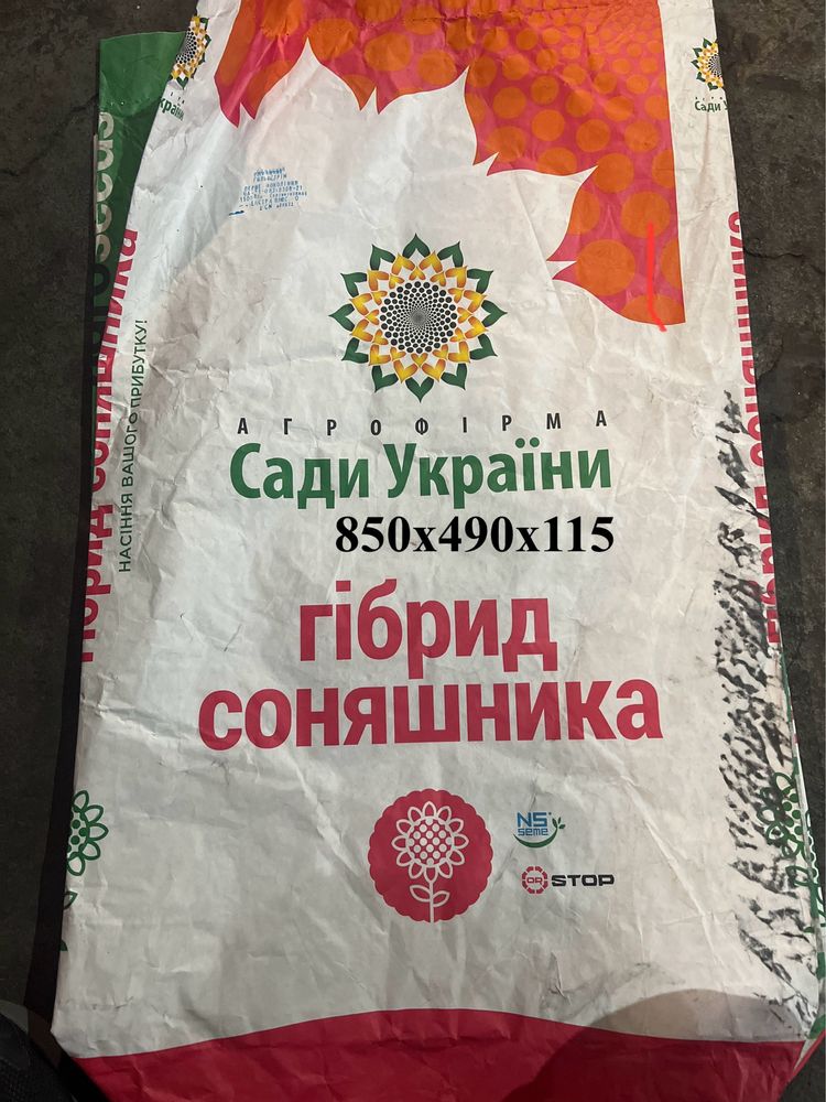 Бумажные мешки