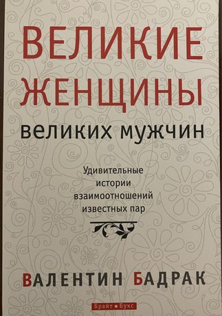 Продаю книгу