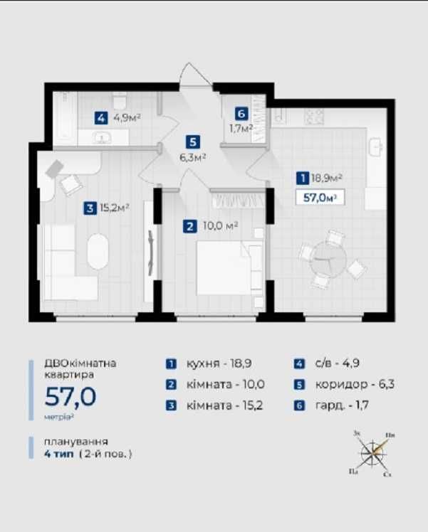 Продам двокімнатну квартиру, новобудова. Газ, до центру 10 хв _RR