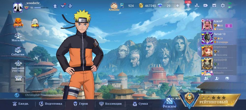 Аккаунт Mobile Legends