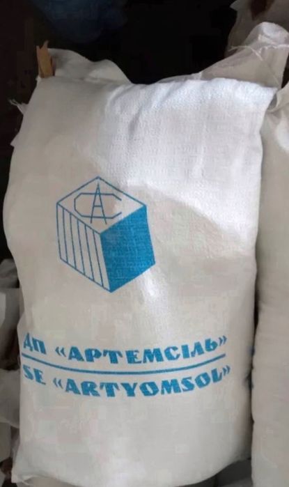 Артемсіль 10кг сіль харчова кам‘яна Артемсоль