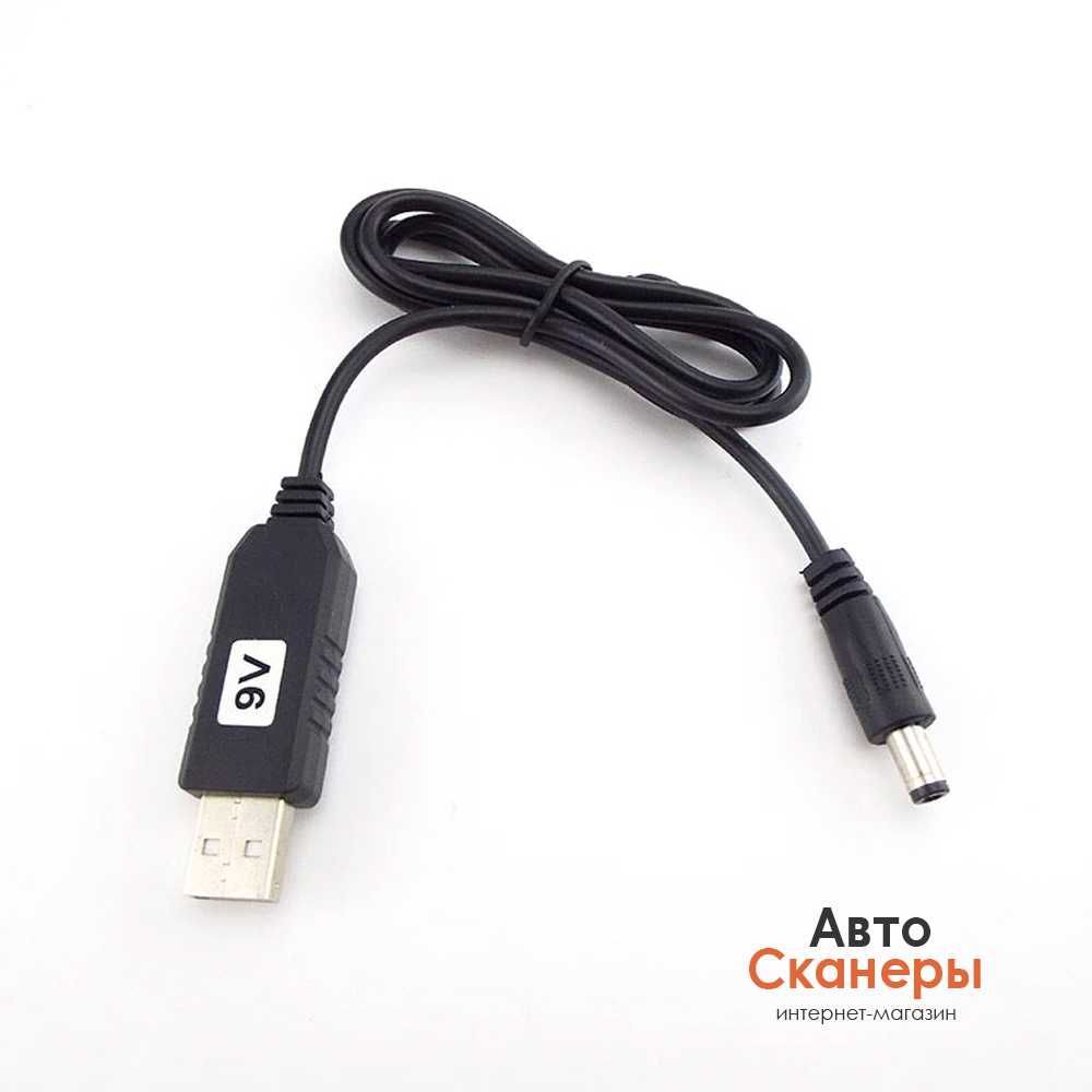 Шнур преобразователь для роутеров USB из 5v на 12в/9в