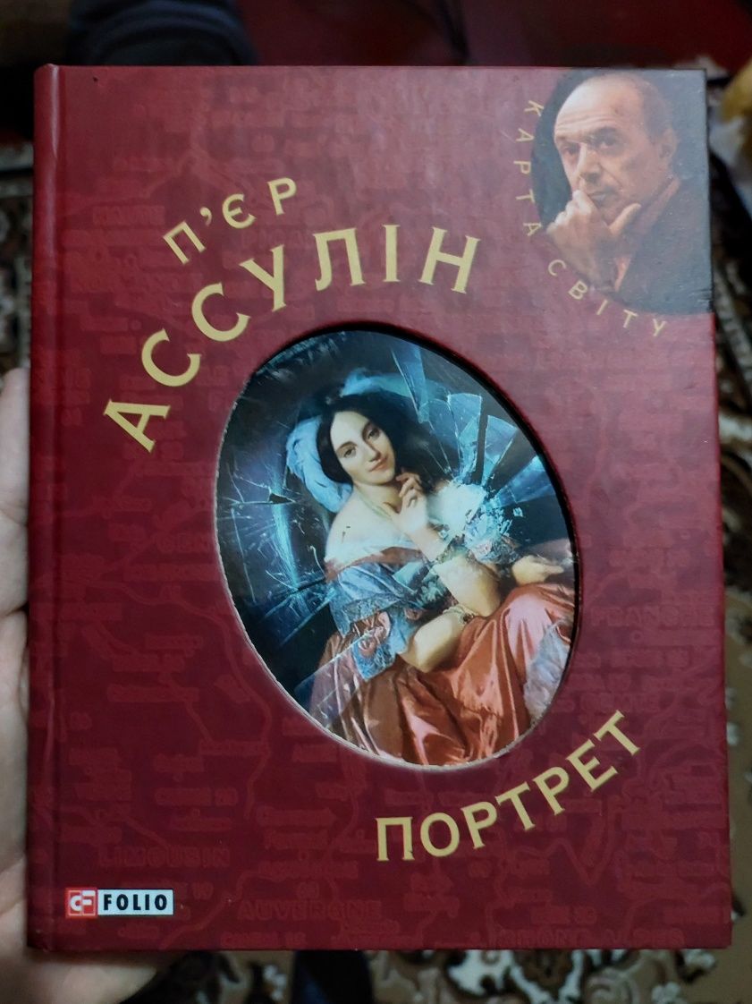 Книги в твёрдом и мягком переплете