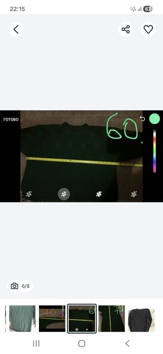 Продам Свитер Женский Ручная работа Очень Красивая вязка .250гр.