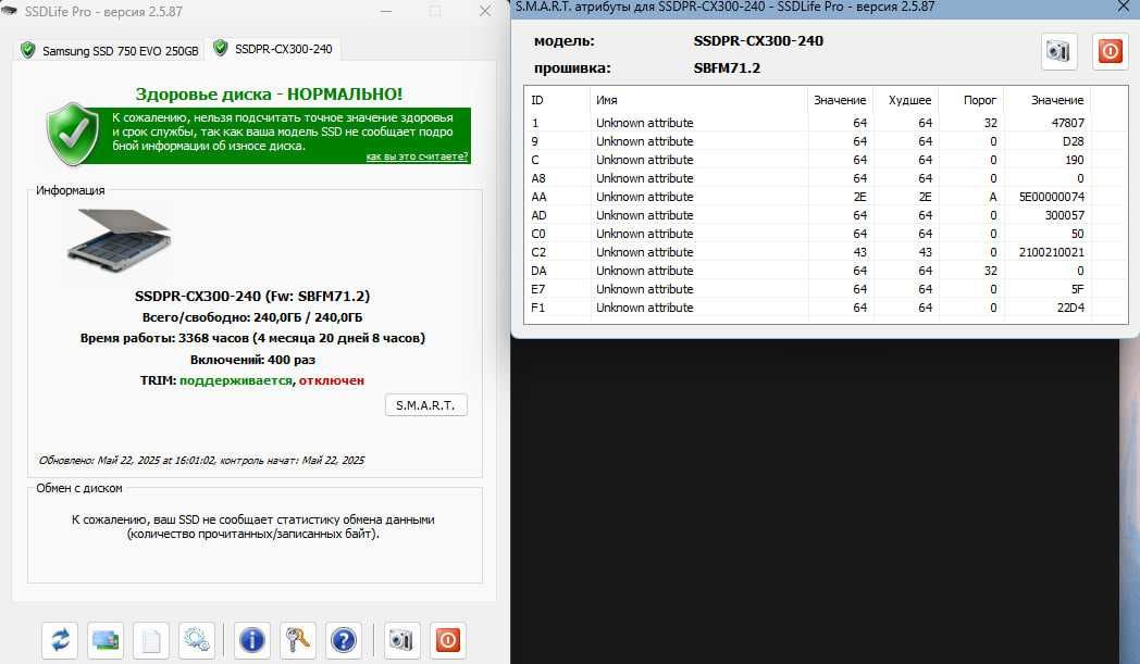 SSD 240GB GoodRam