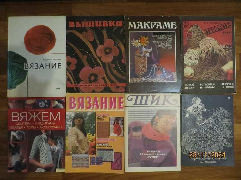 Журнали Burda книги в'язання шиття вишивка макраме рукоділля