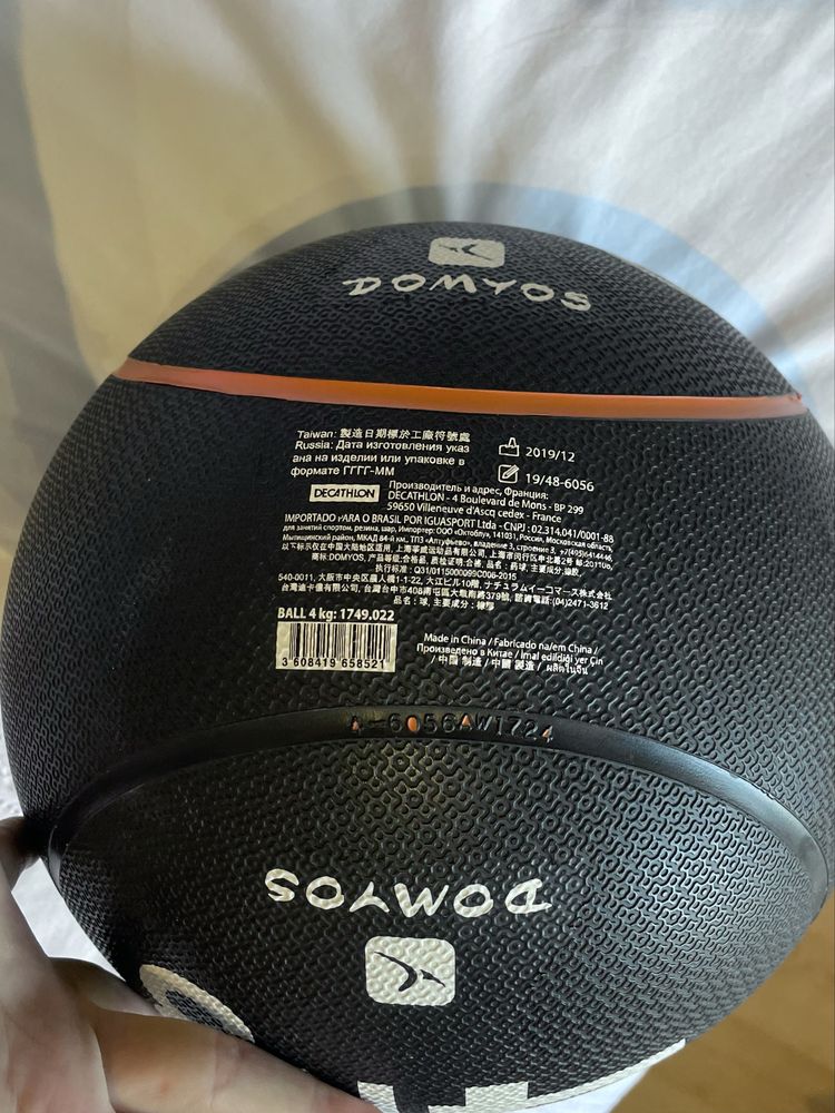 Bola 4kg decathlon
