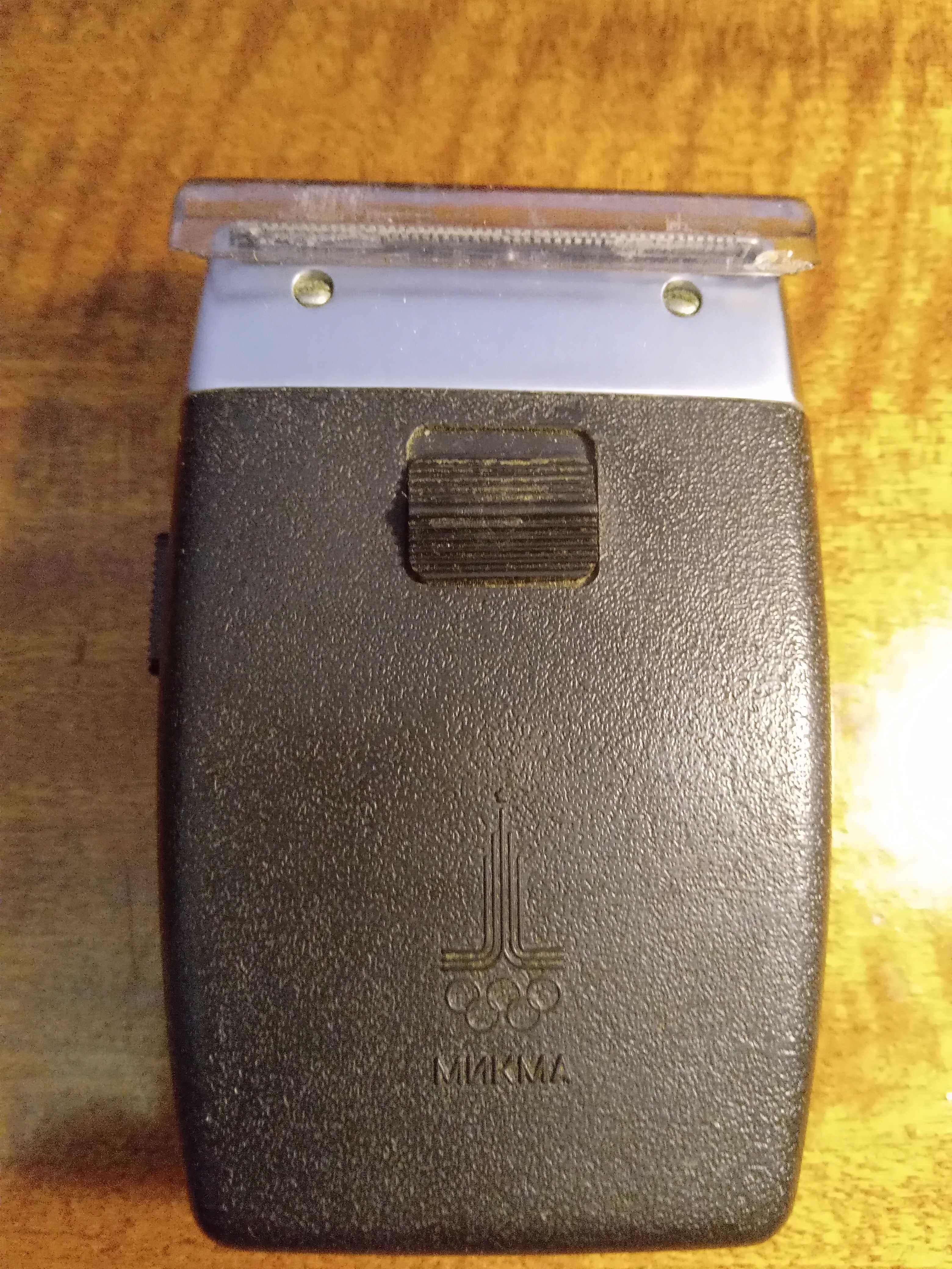 Электробритва МИКМА-100,  1980 г., Олимпийская модель