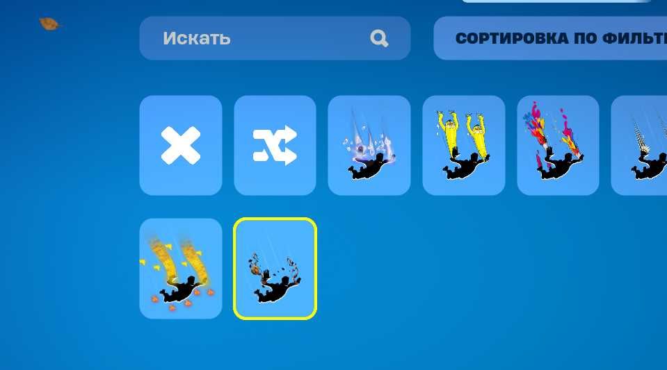 Акаунт епик геимс+фортнаит