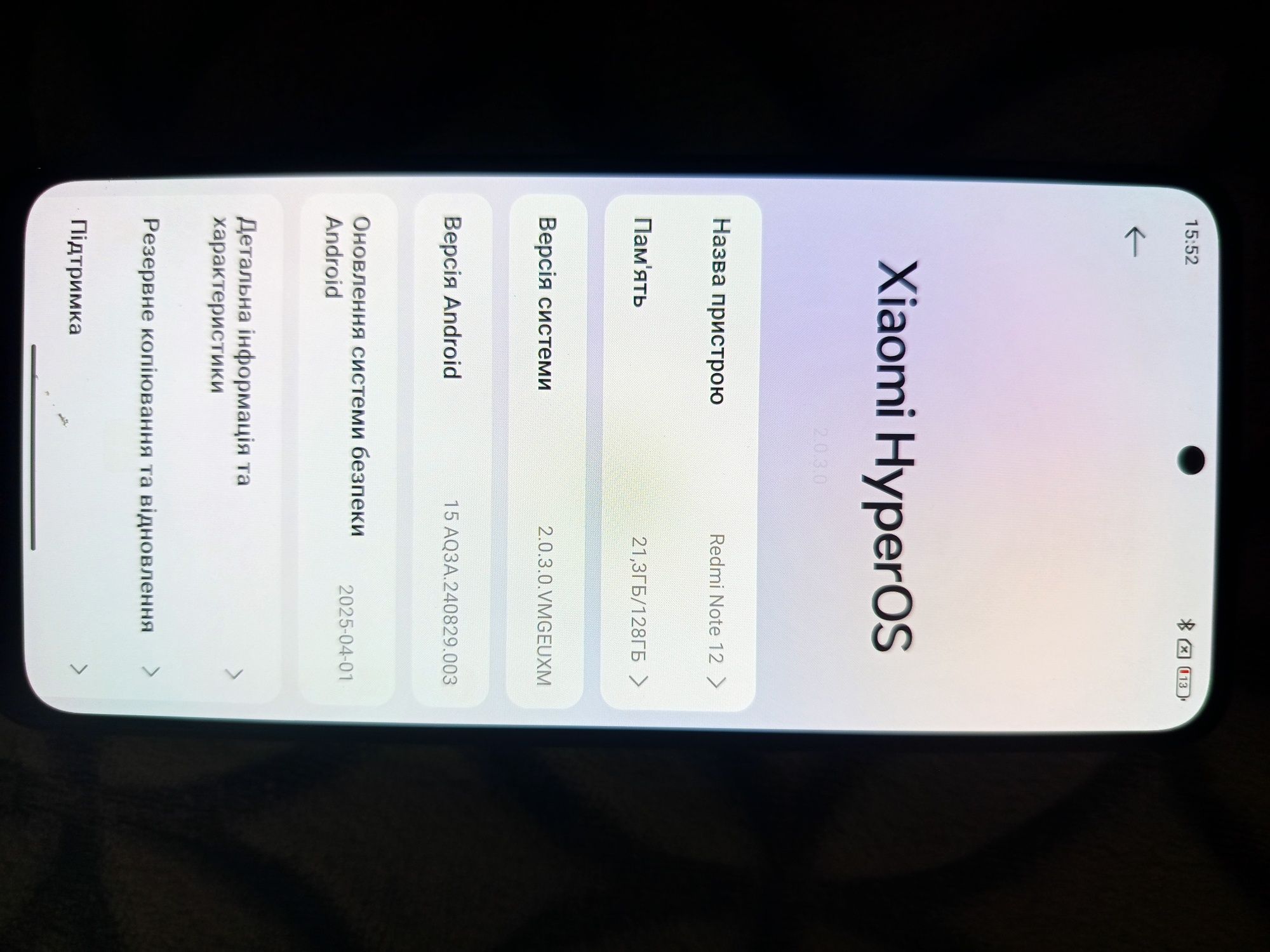 Xiaomi Redmi 12 6/128 onyx gray повний комплект  +подарунок