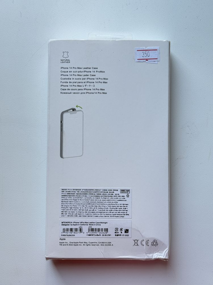 Чохол на 14 pro max айфон про макс magsafe