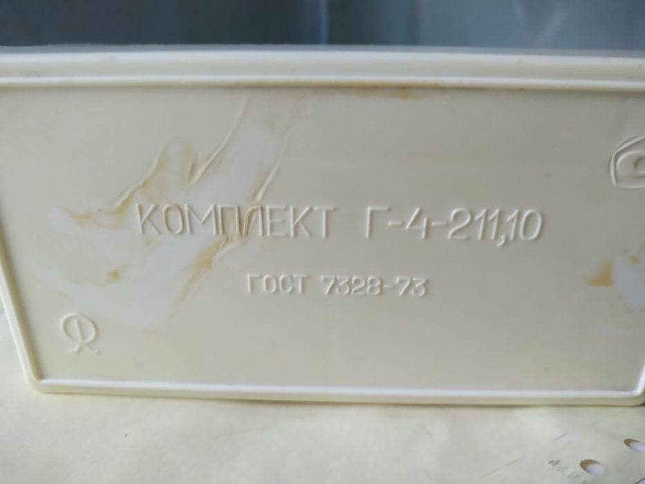 Набор лабораторных гирь СССР