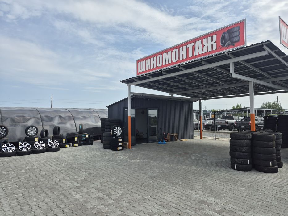 Послуги шиномонтажу, продаж резини