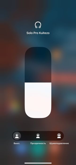 Наушники Beats Solo Pro by Apple