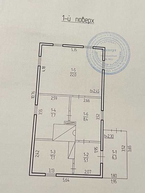 Продаж будинку  із земельною ділянкою.