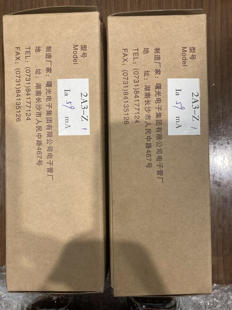 2A3 Shunguang tresure/dawna produkcja