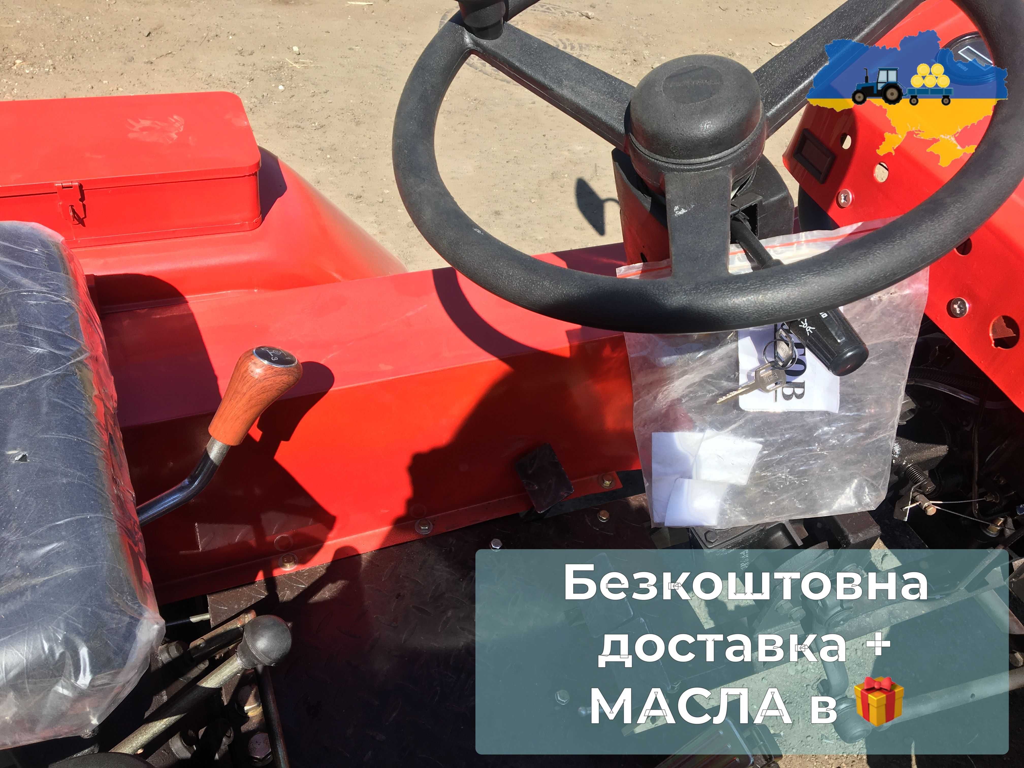 Мототрактор ДВ 160 Кентавр БЕЗКОШТОВНА доставка, масла в подарунок