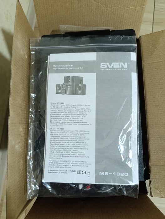 SVEN  MS - 1820 Мультимедийная акустическая система 2.1