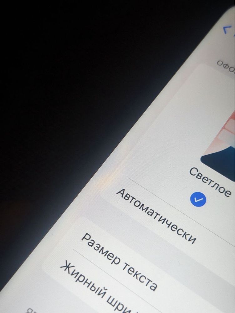 Iphone xr 64gb neverlock